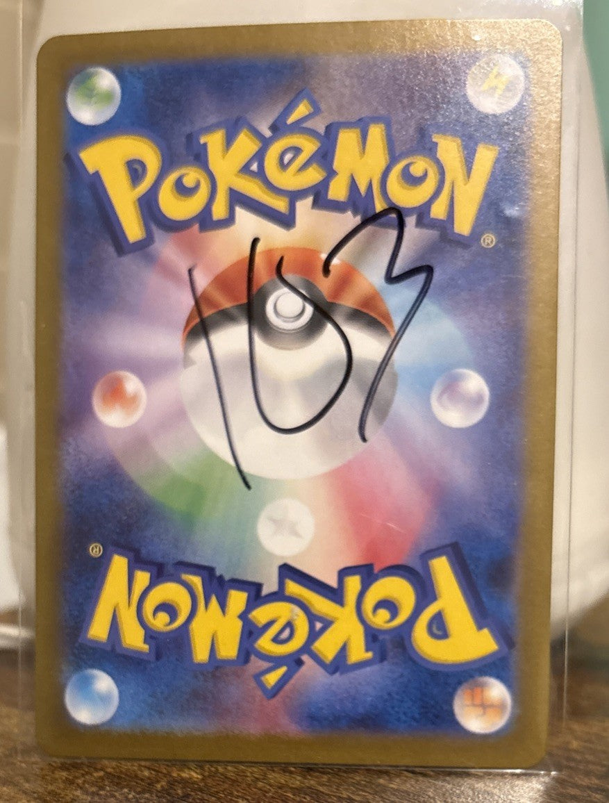 Japanese Magneton Mint Condition! Art Rare.