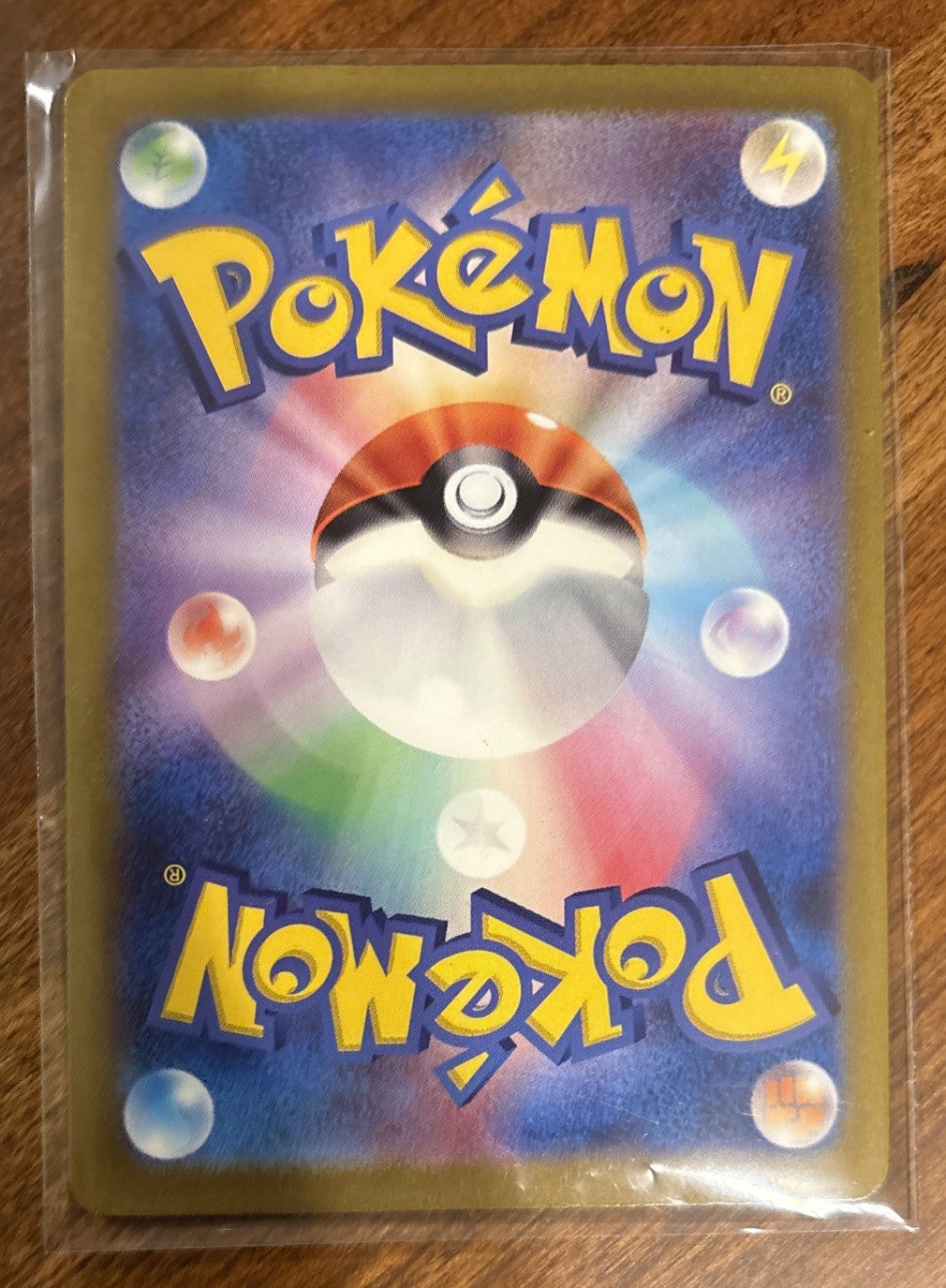 Japanese Trainer Full Art SAR!